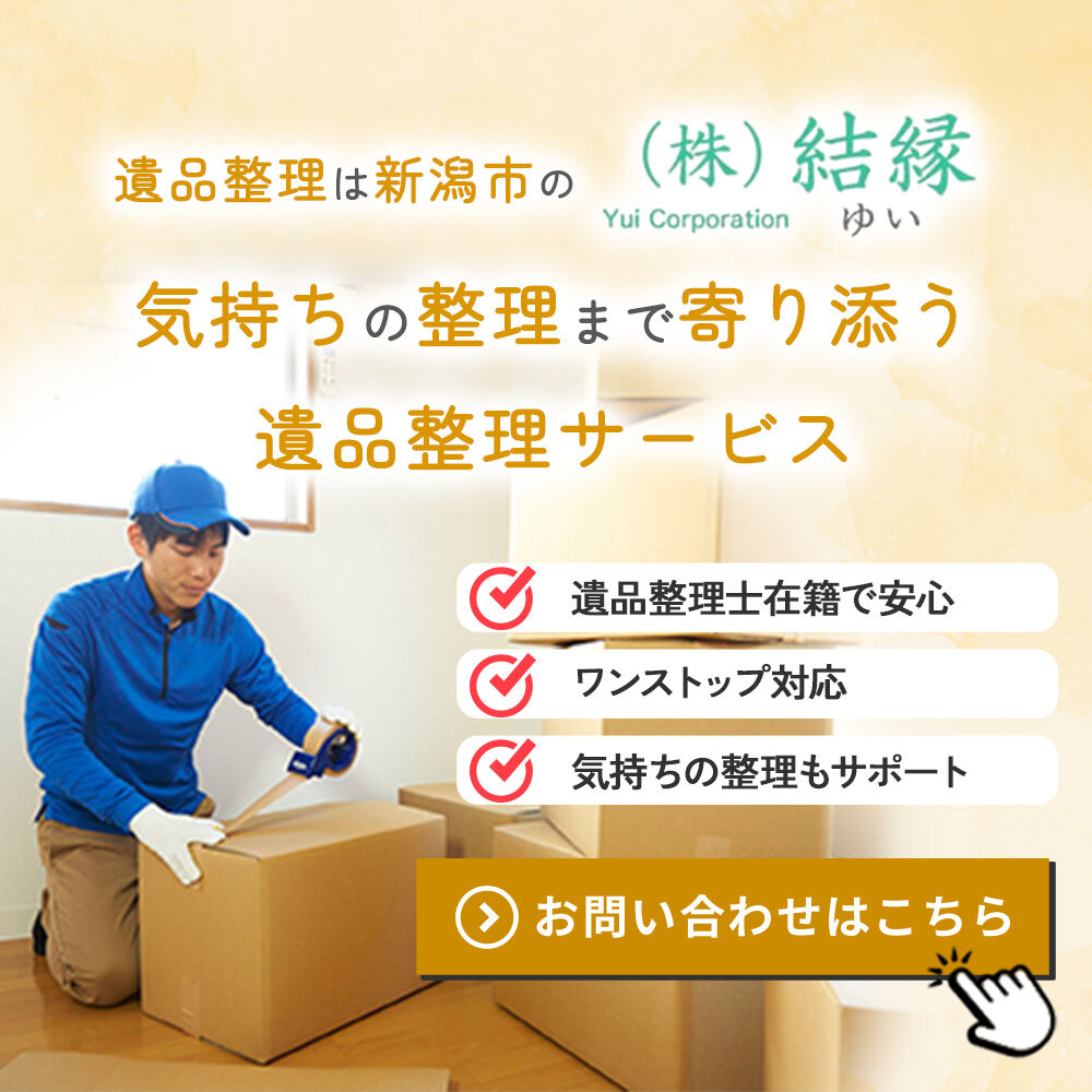 modal_banner